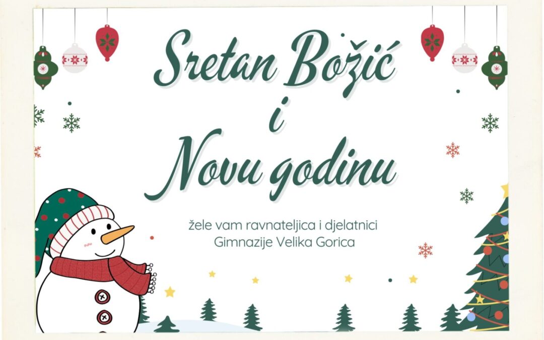 Sretan Božić i Nova godina!