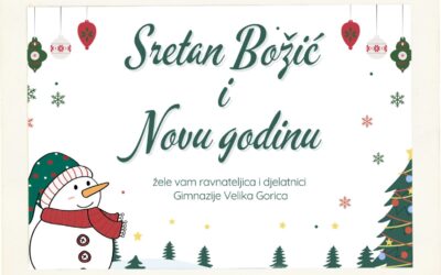 Sretan Božić i Nova godina!